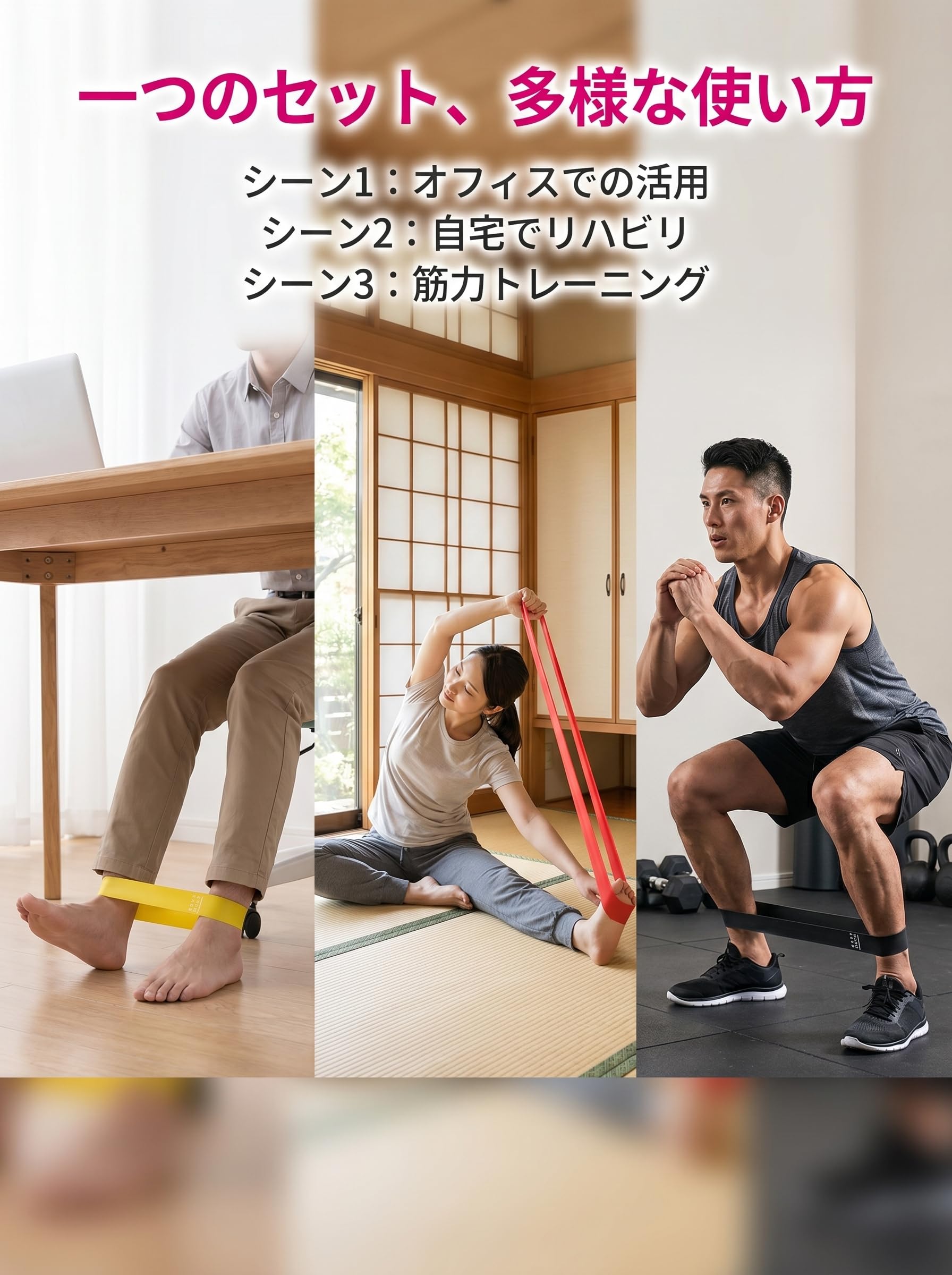 Amazon.co.jp: YINKE トレーニングチューブ ストレッチバンド 筋